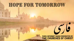 Farsi Radio - Hope For Tomorrow Radio - Logo